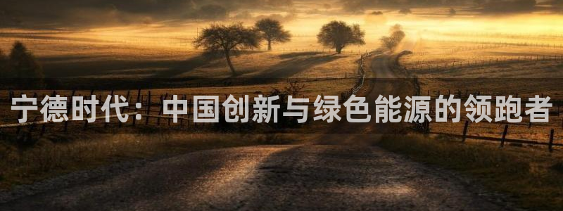 sunbet官网登录首页
