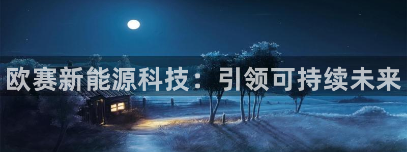 申慱sunbet手机版登